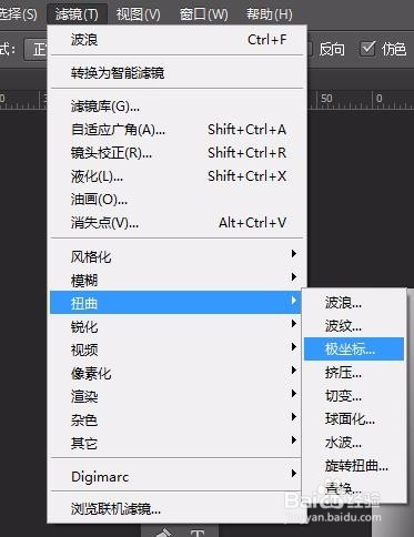 photoshop制作绚丽的花效果