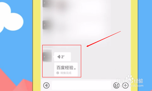 微信怎么截图语音可以播放出来
