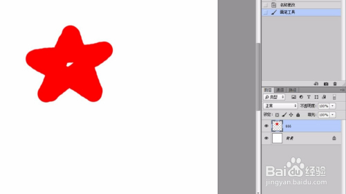 【PS教程】PS图层的使用技巧