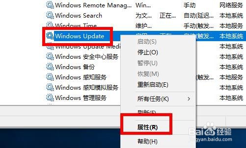 怎么样彻底关掉win10自动更新 永久关闭自动更新