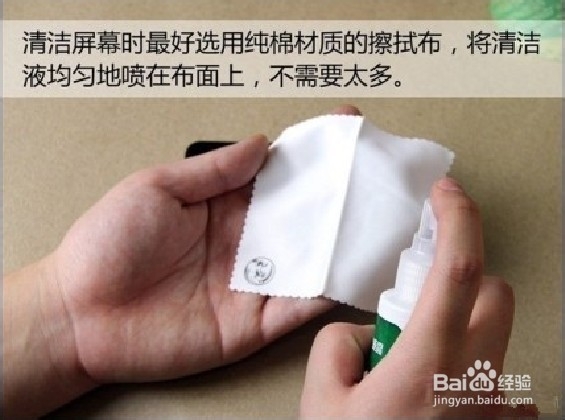手把手教你快速给手机贴膜，超详细图文演示