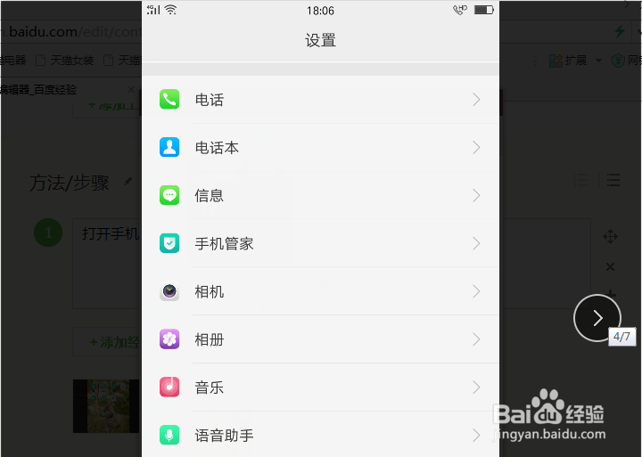 移动hd怎么关闭