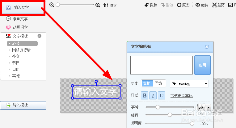 贴吧文字签名档如何设置?贴吧文字小尾巴设置?