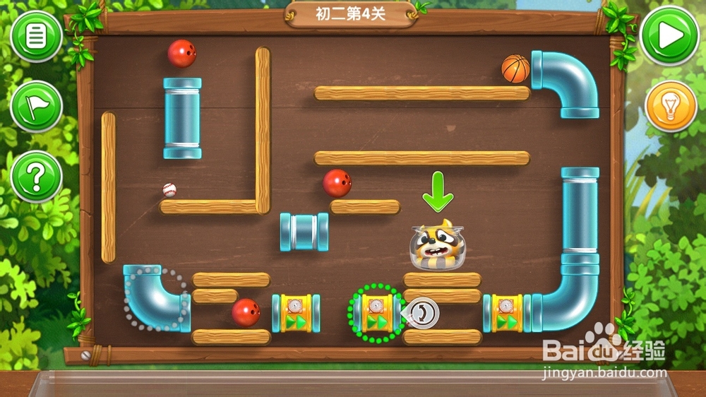 《帮帮熊孩子》游戏攻略：[15]初二