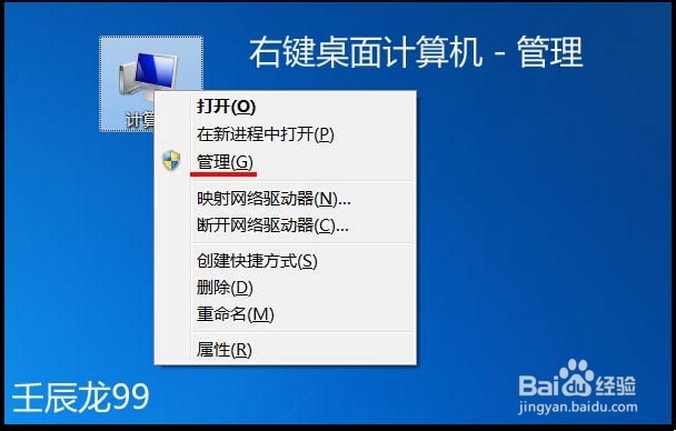 Windows7系统光驱不能读盘