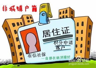 个人如何购买社保最划算（2）全部个人缴费篇