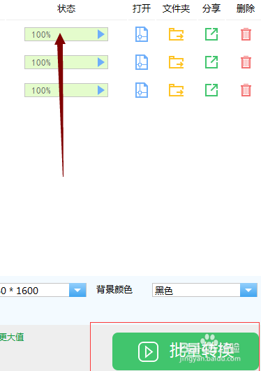 Cad图纸如何转换为不能编辑的pdf文件