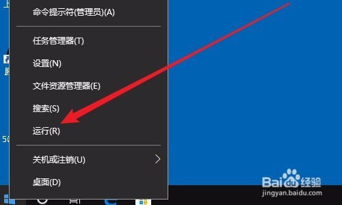 Win10怎么样开启Arp防火墙 如何启用病毒防火墙