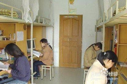 如何和大学室友友好相处?