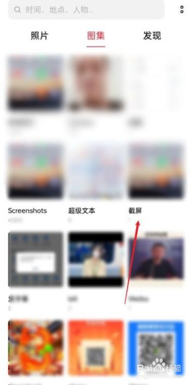 荣耀60怎样截屏?