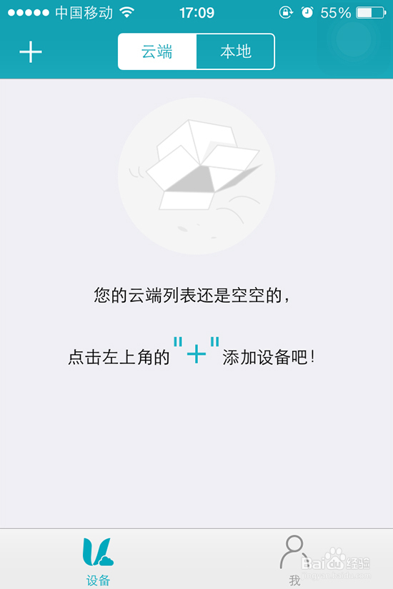Vimtag智能摄像机小雪人怎么用