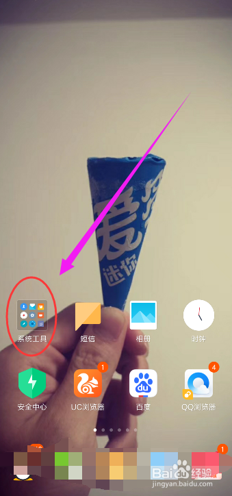 小米手机如何快速启动手电筒，有什么快捷方式？