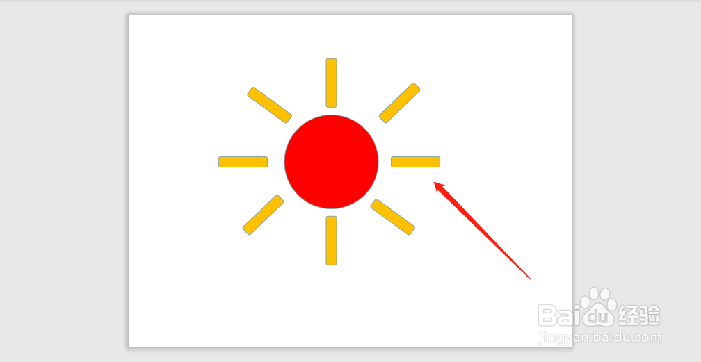 怎么在PPT幻灯片中绘制出太阳形状