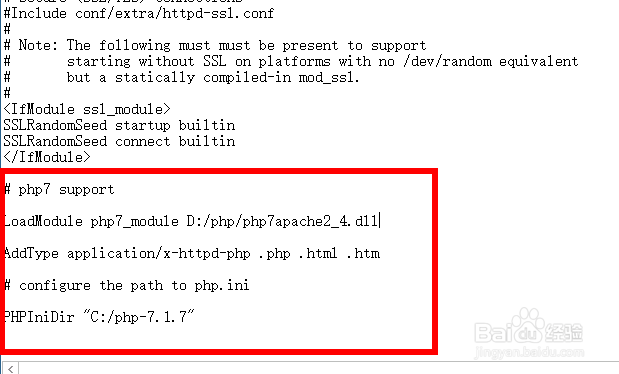 apache2.4+PHP7配置教程