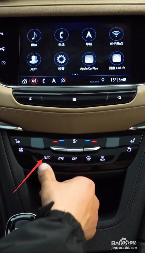 凯迪拉克xt5暖风怎样开