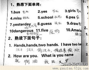 高三考生如何应对英语