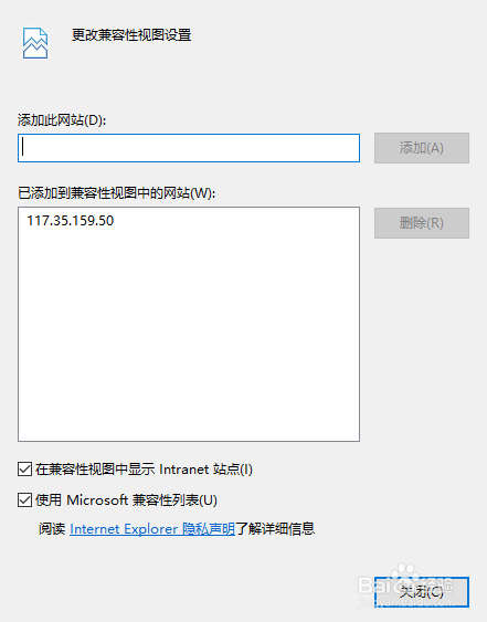怎样降低IE版本登陆OA系统