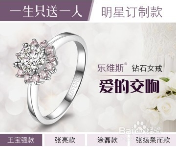 七夕情人节送老婆什么礼物最好