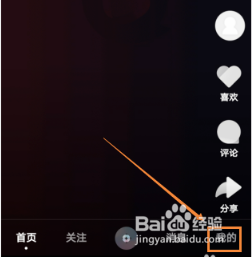 全民小视频个性化推荐怎么关闭