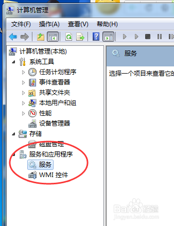 qq无法安装和卸载，无法访问windows installer