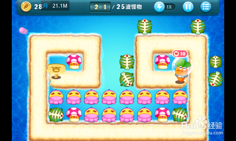 保卫萝卜深海主题第十关过法