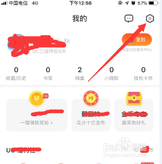 如何设置苹果手机浏览网页适配为显示电脑网页版