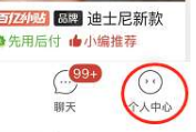 拼多多在哪看总共消费金额
