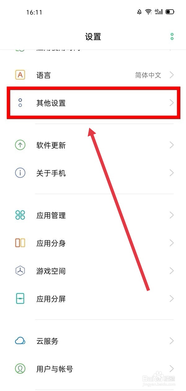 电脑突然无法识别usb设备