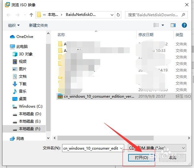虚拟机VMware创建虚拟机安装windows 10教程详解