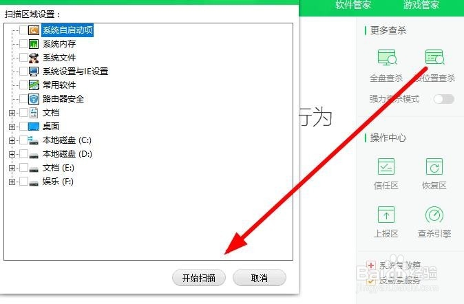 Windows找不到文件 rundll32.exe