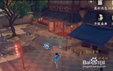 庆余年手游舌战群英异闻