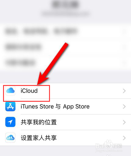 怎么找回删除的电话号码联系人