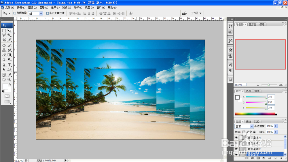 如何用PS设计图片缩小的动画