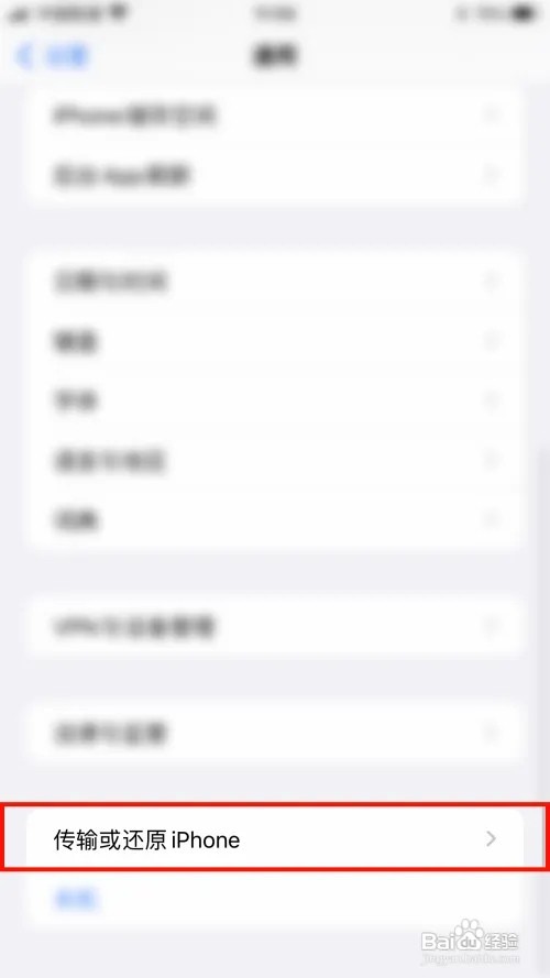 iphone8p死机且无法强制重启怎么办