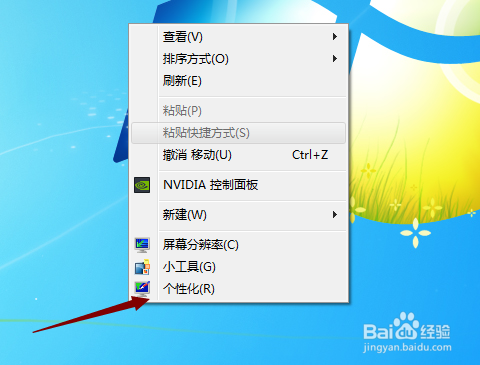 桌面图标不见了怎么显示出来