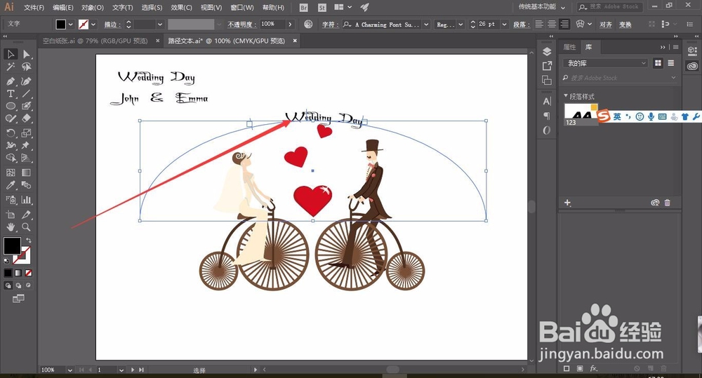 轻松学AI之路径文本的用法
