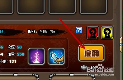 塔三之神将觉醒如何招贤武将