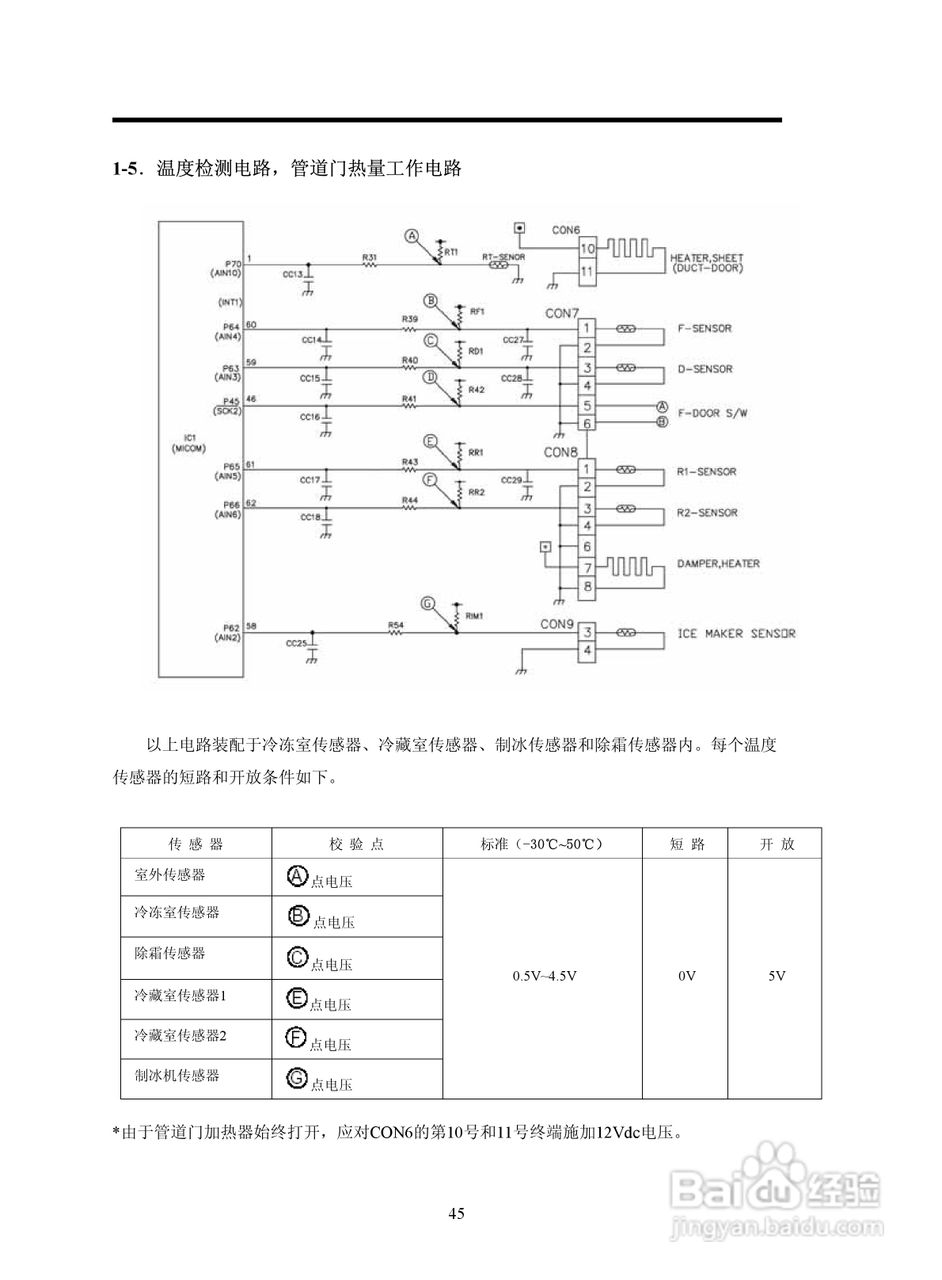 LG GR-B2072GBR.CSWPLGE冰箱使用说明书:[2]