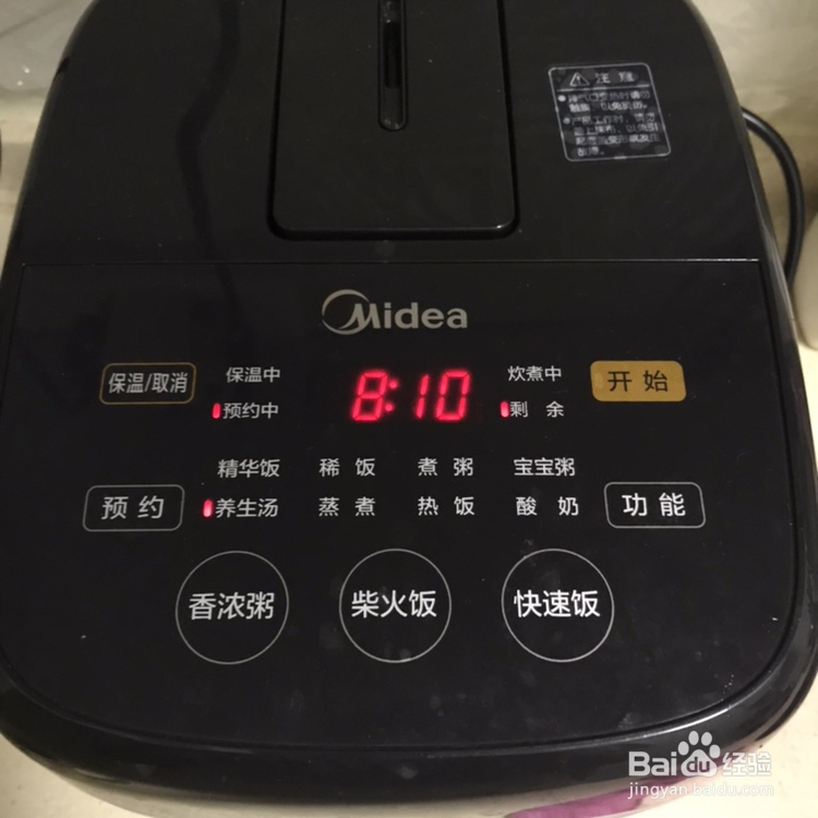 诱惑味蕾的红枣银耳番薯糖水