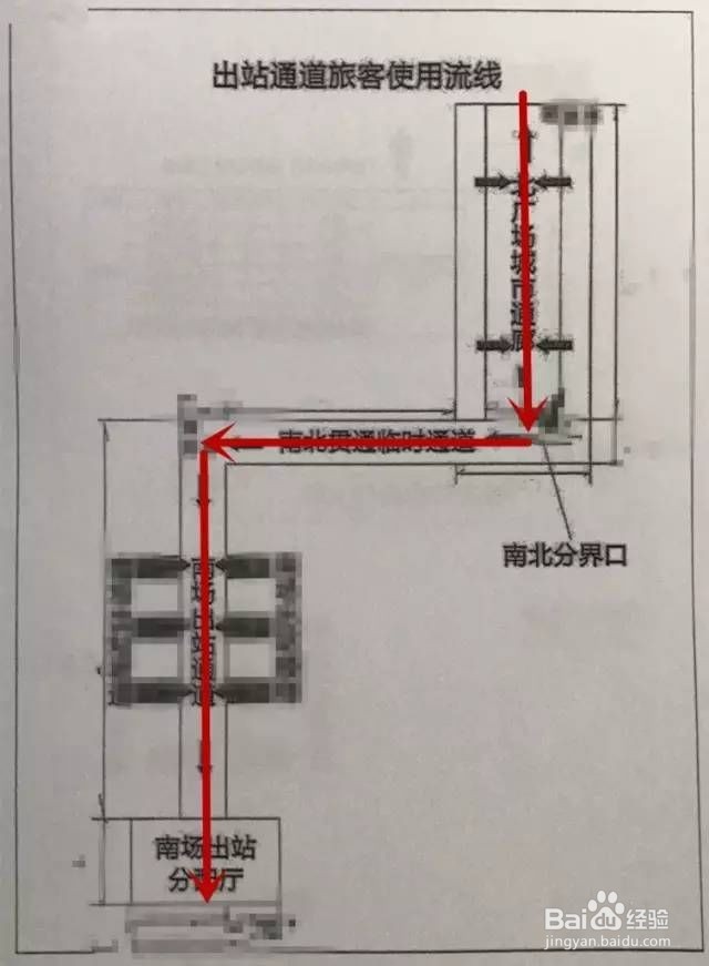 重庆北站的南广场怎样去北广场?