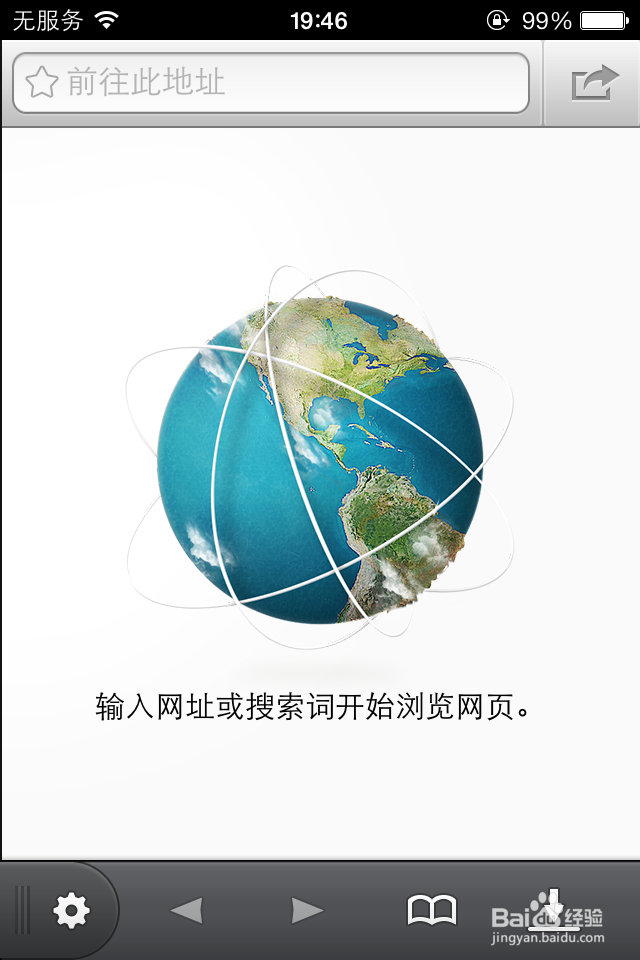 和你的iPhone合体：[5]开启文件的万能钥匙