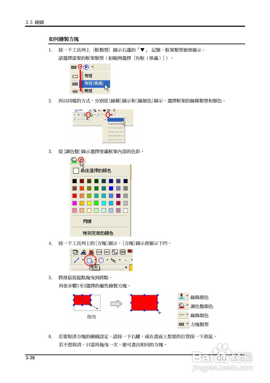 富士 UG 系:[11]