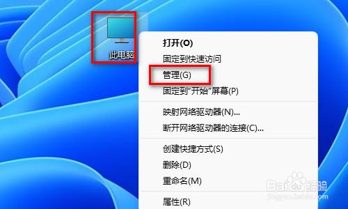 windows11如何取消登录密码