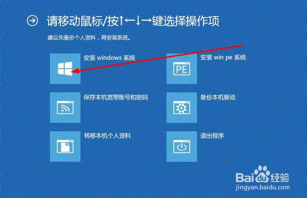 不用光盘和U盘本机xp直接安装win7系统