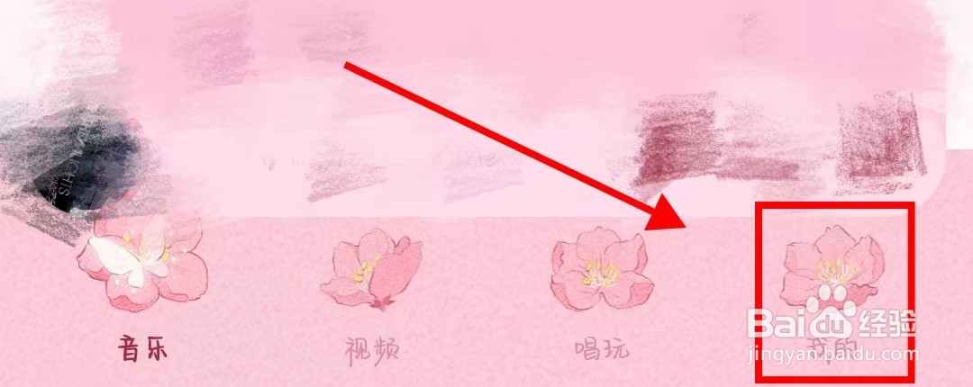 酷狗音乐怎么开启状态栏歌词?