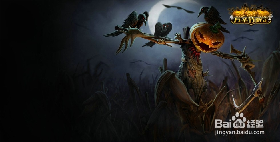 英雄联盟ADC末日使者出装及攻略