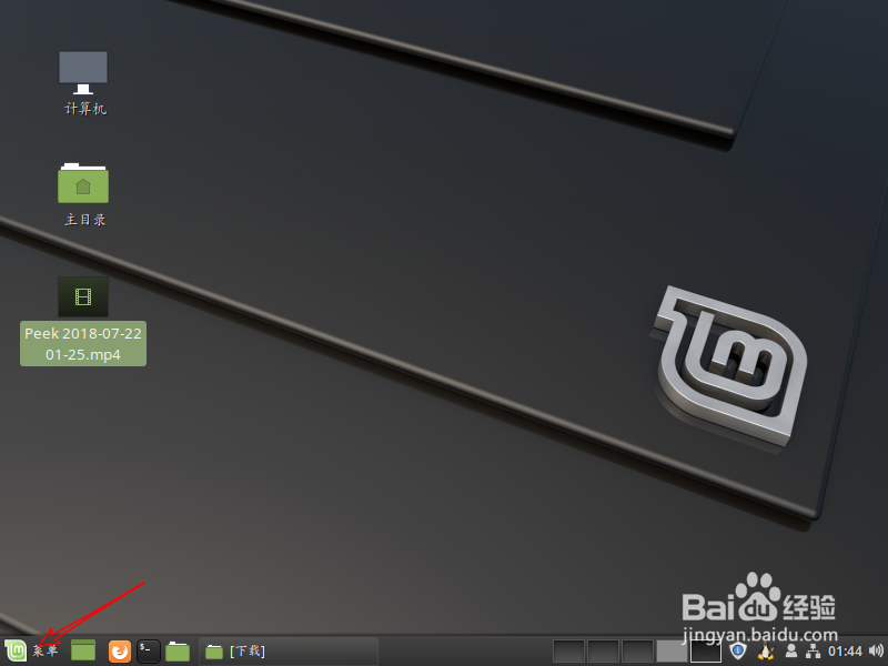 Linux 如何把VLC media player设置为默认播放器