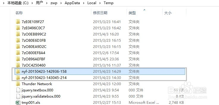 mybase:怎么解决保存nyf文件时提示RTF保存失败