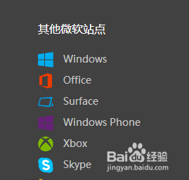 怎样升级win10