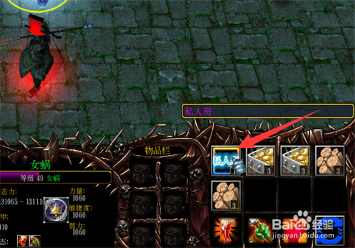 魔兽rpg上古纪元1.0正式版完美开局及任务攻略